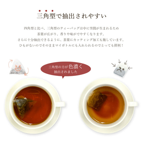Gulp 提神烏龍茶袋裝 2g x 50p